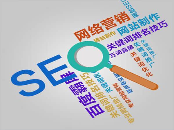 顺义专业网站SEO企业:为您的网站流量和排名提供可靠解决方案